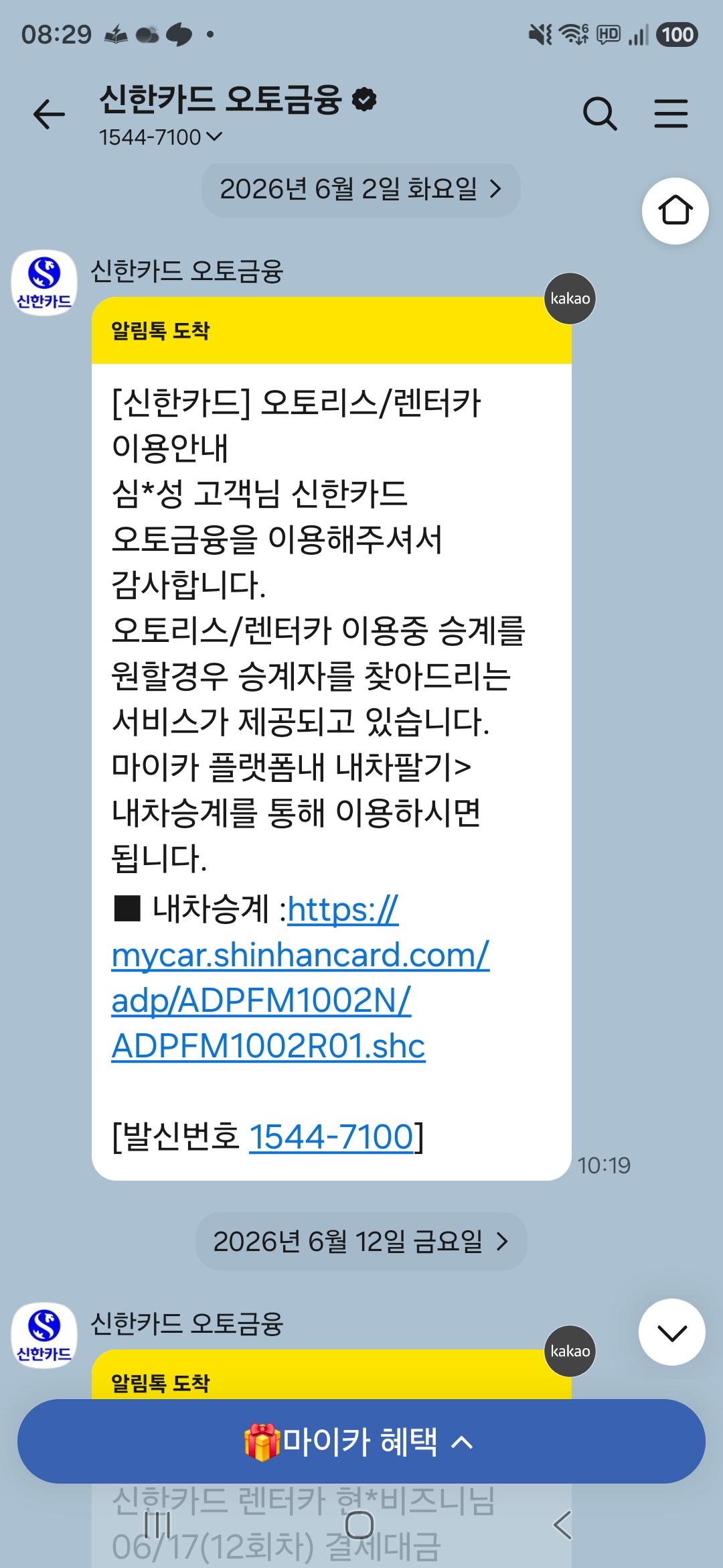 클릭하시면 원본 이미지를 보실 수 있습니다.