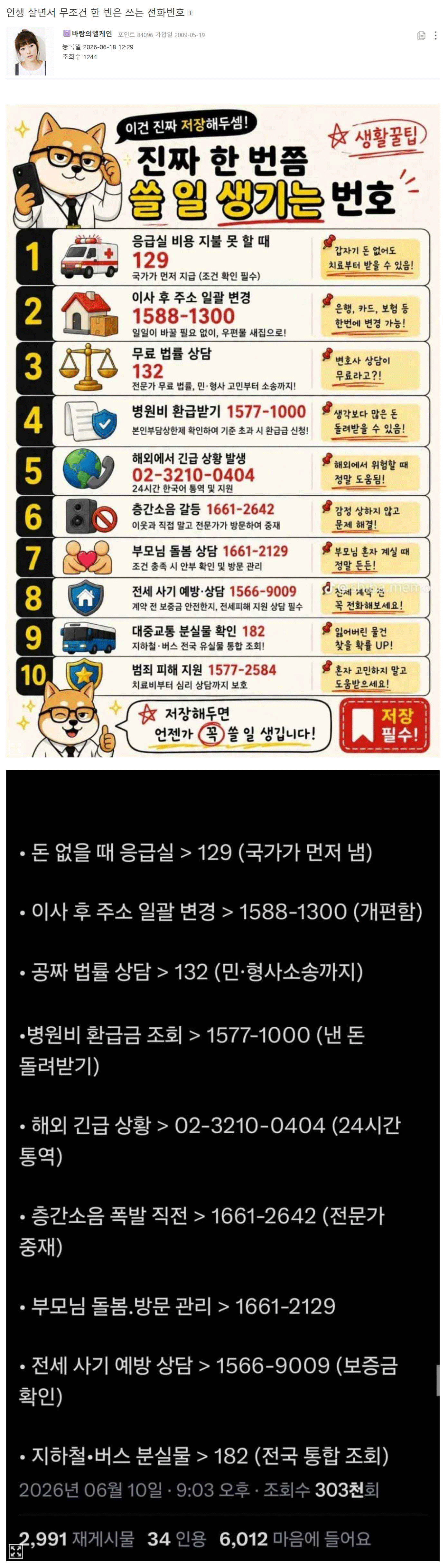 클릭하시면 원본 이미지를 보실 수 있습니다.
