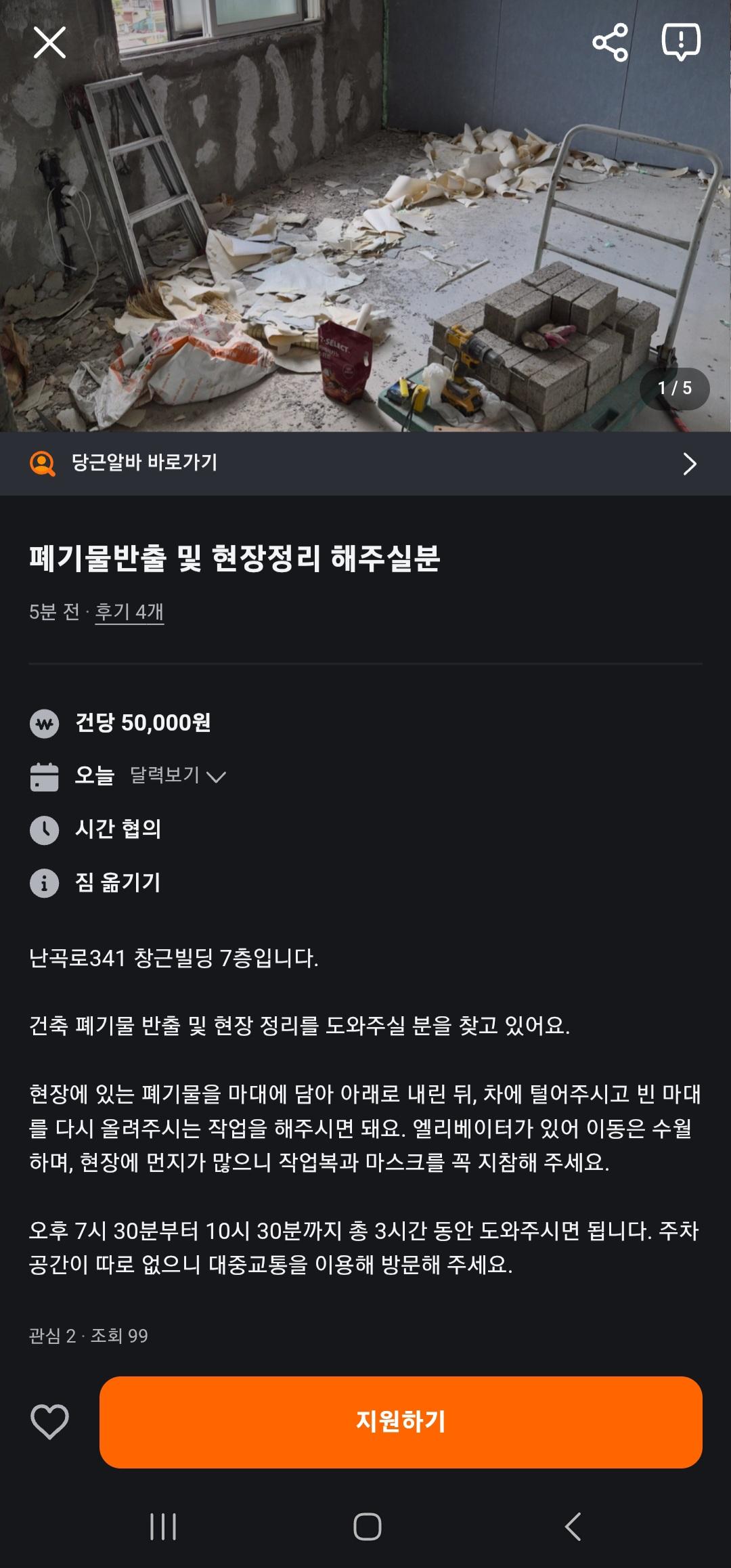 클릭하시면 원본 이미지를 보실 수 있습니다.