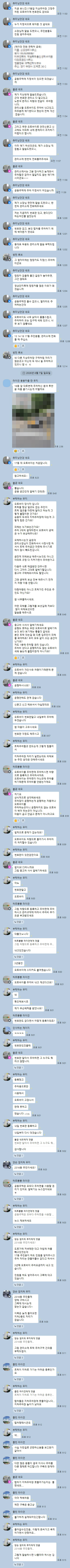 클릭하시면 원본 이미지를 보실 수 있습니다.
