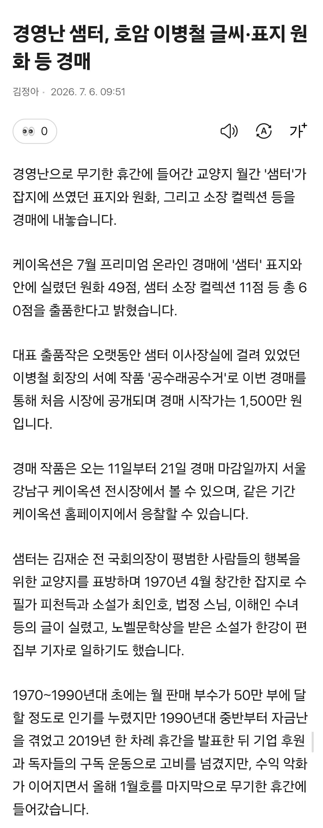 클릭하시면 원본 이미지를 보실 수 있습니다.