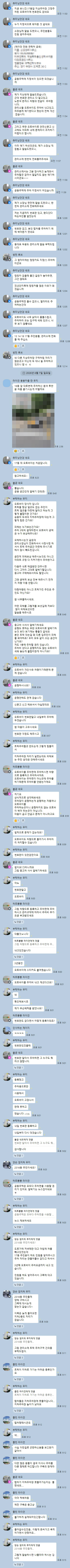클릭하시면 원본 이미지를 보실 수 있습니다.