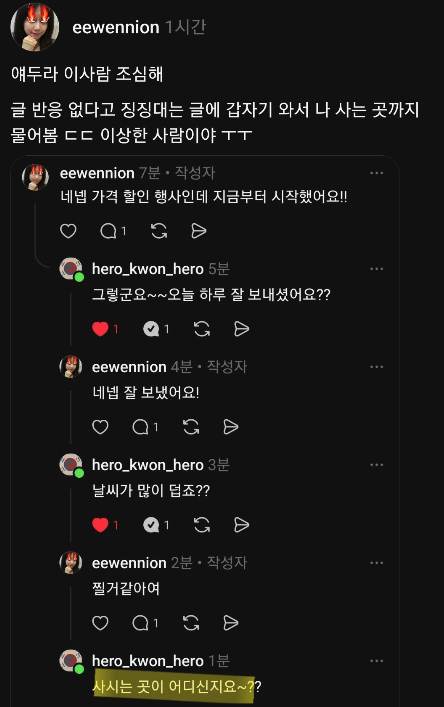 클릭하시면 원본 이미지를 보실 수 있습니다.