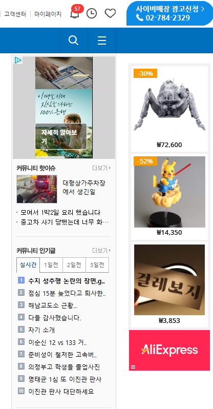 클릭하시면 원본 이미지를 보실 수 있습니다.