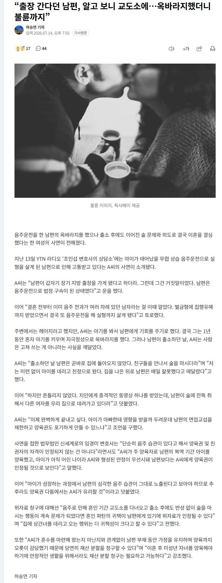 클릭하시면 원본 이미지를 보실 수 있습니다.