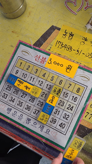 클릭하시면 원본 이미지를 보실 수 있습니다.