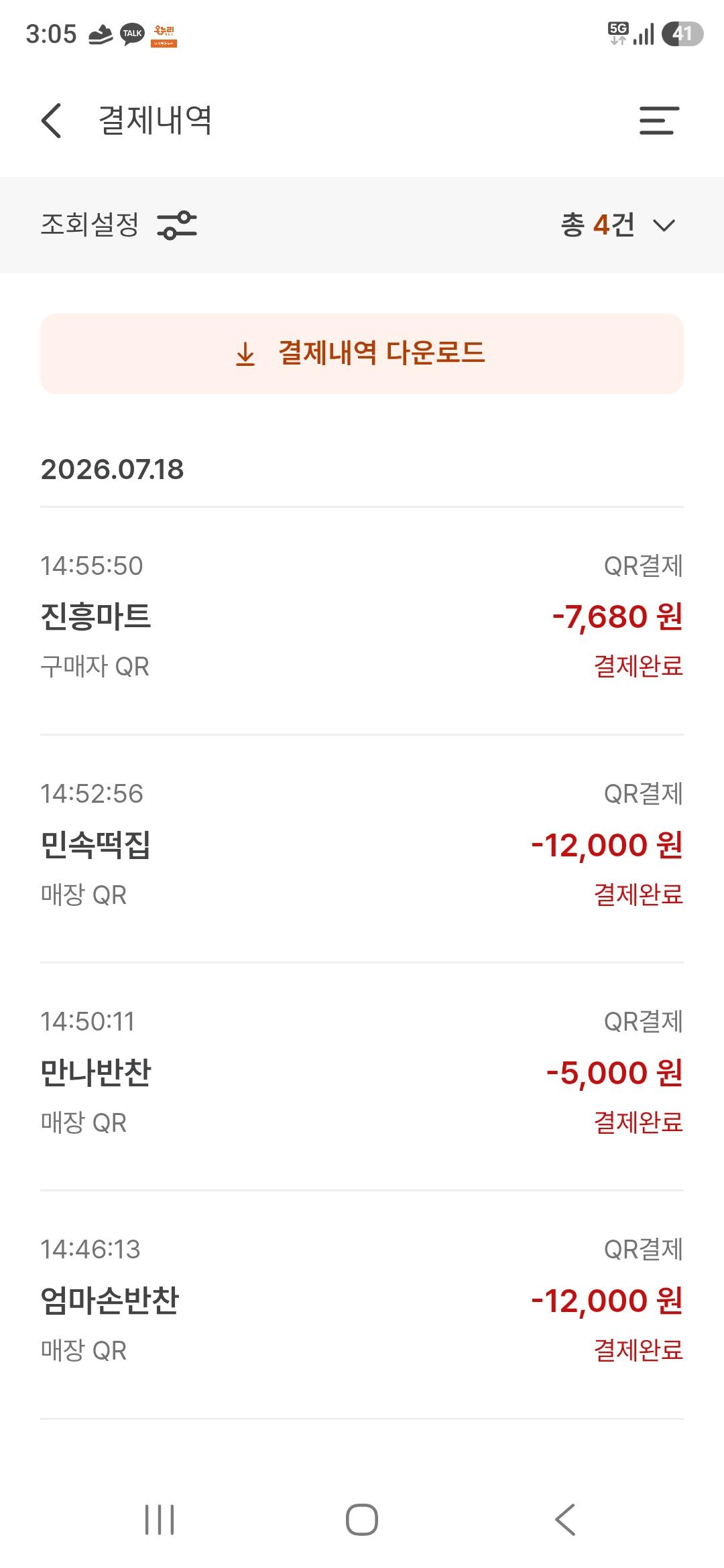 클릭하시면 원본 이미지를 보실 수 있습니다.