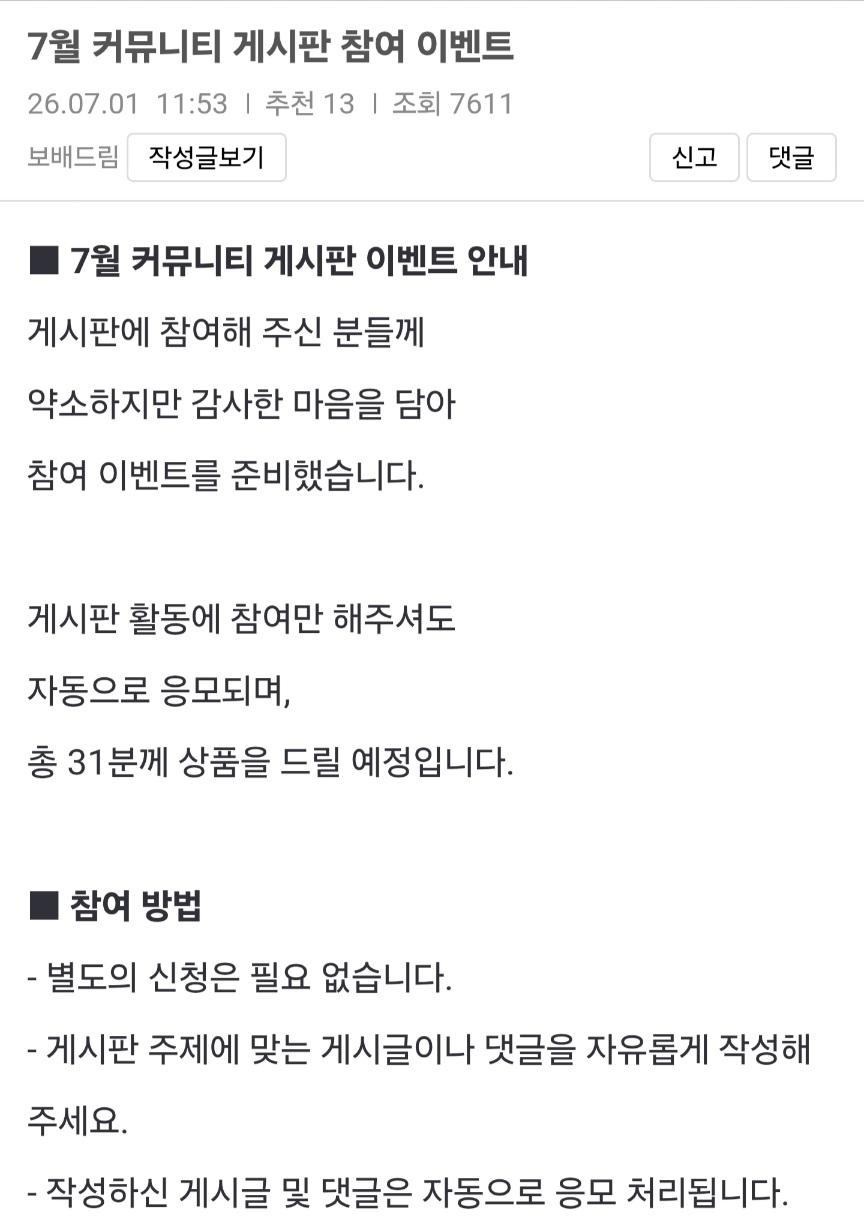 클릭하시면 원본 이미지를 보실 수 있습니다.