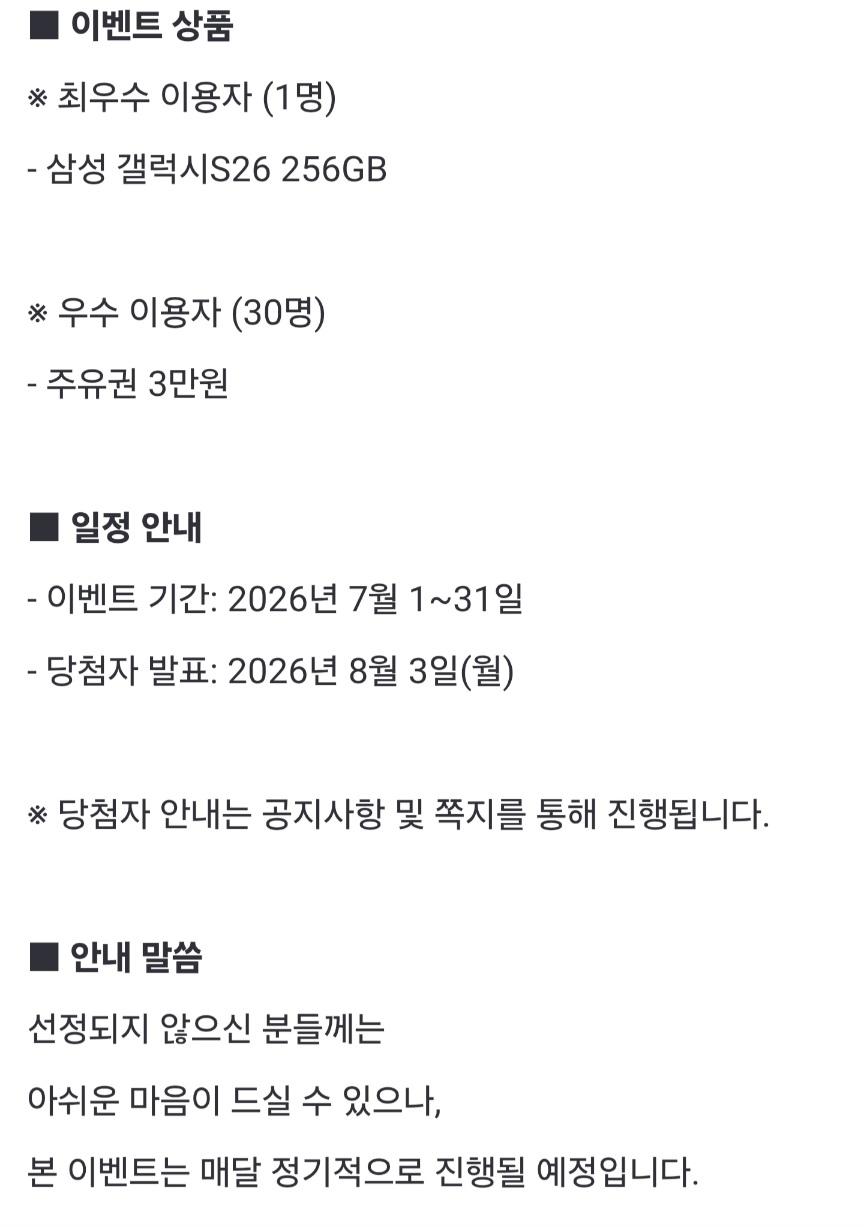 클릭하시면 원본 이미지를 보실 수 있습니다.