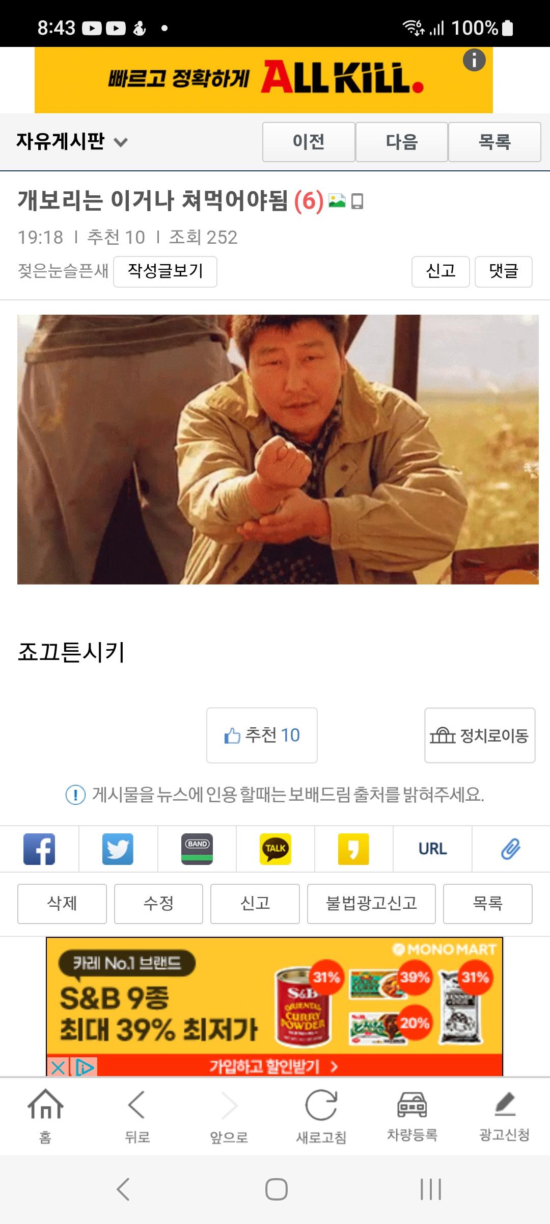 클릭하시면 원본 이미지를 보실 수 있습니다.