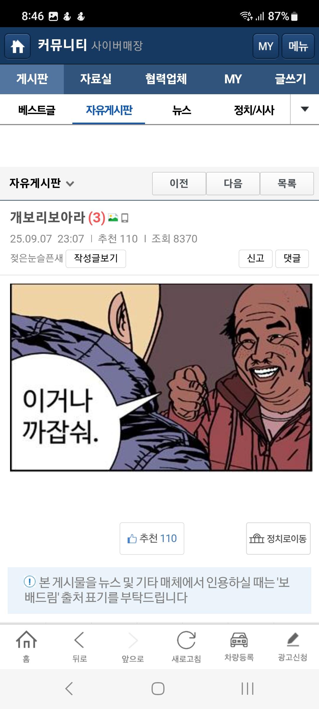 클릭하시면 원본 이미지를 보실 수 있습니다.