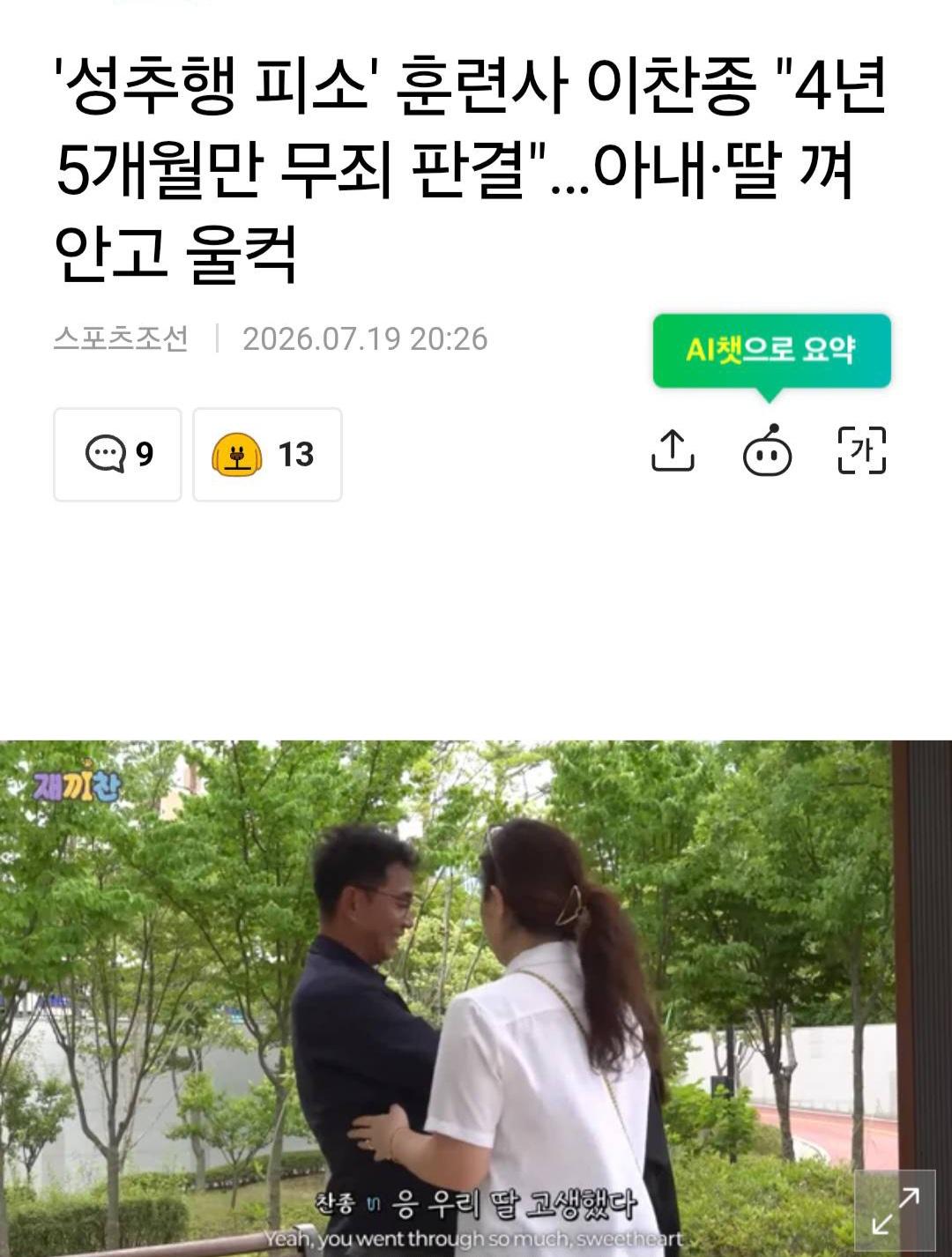 클릭하시면 원본 이미지를 보실 수 있습니다.
