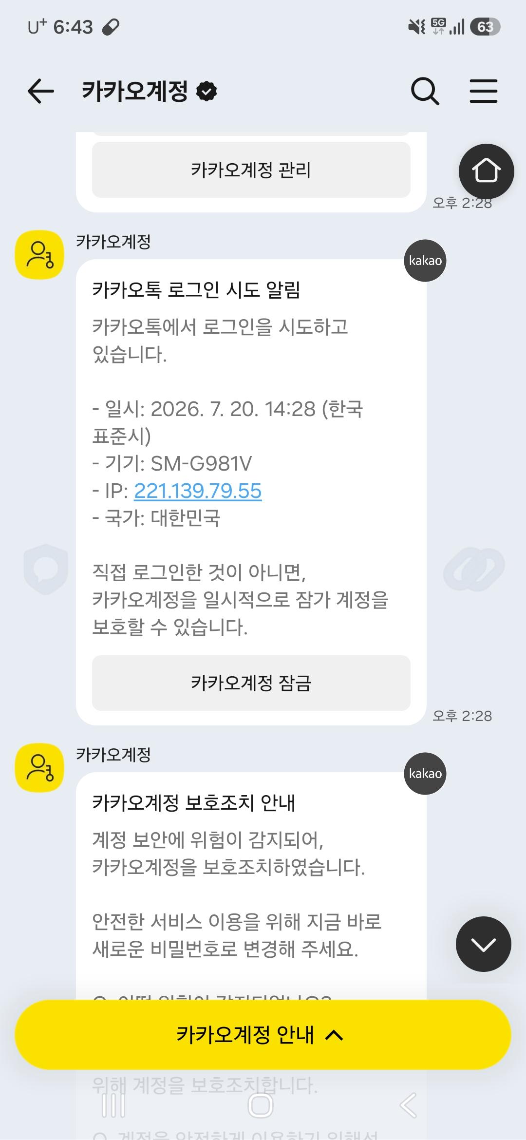 클릭하시면 원본 이미지를 보실 수 있습니다.