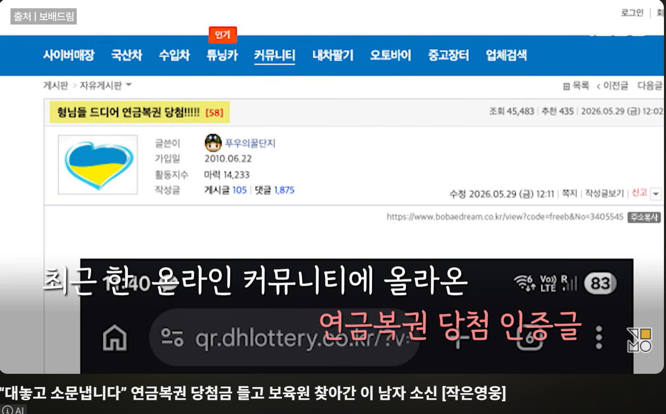 클릭하시면 원본 이미지를 보실 수 있습니다.