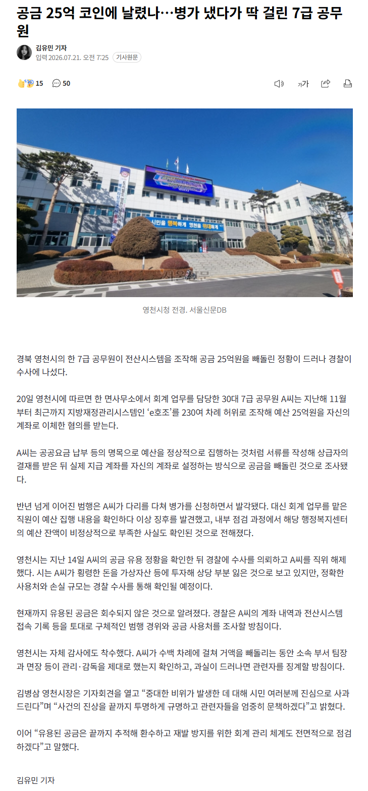 클릭하시면 원본 이미지를 보실 수 있습니다.
