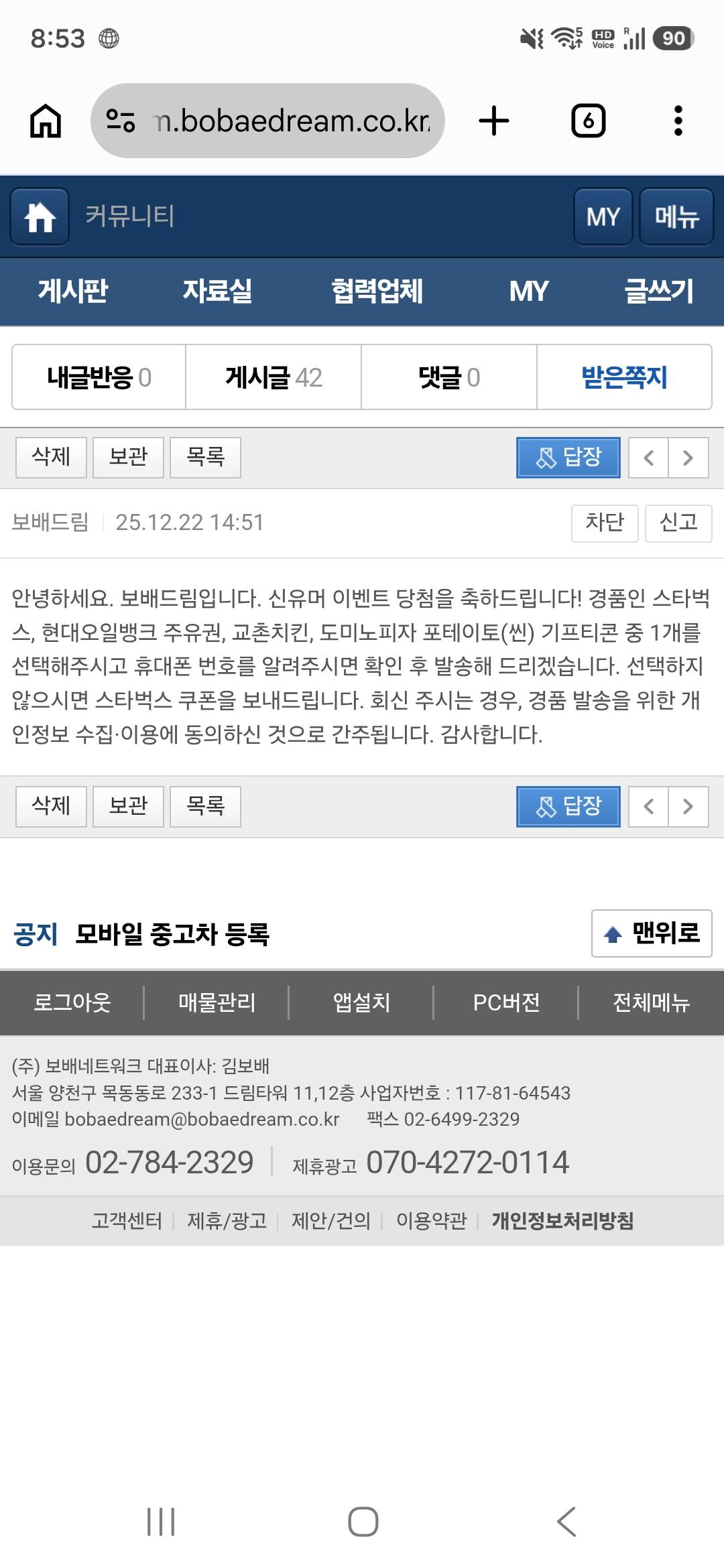 클릭하시면 원본 이미지를 보실 수 있습니다.