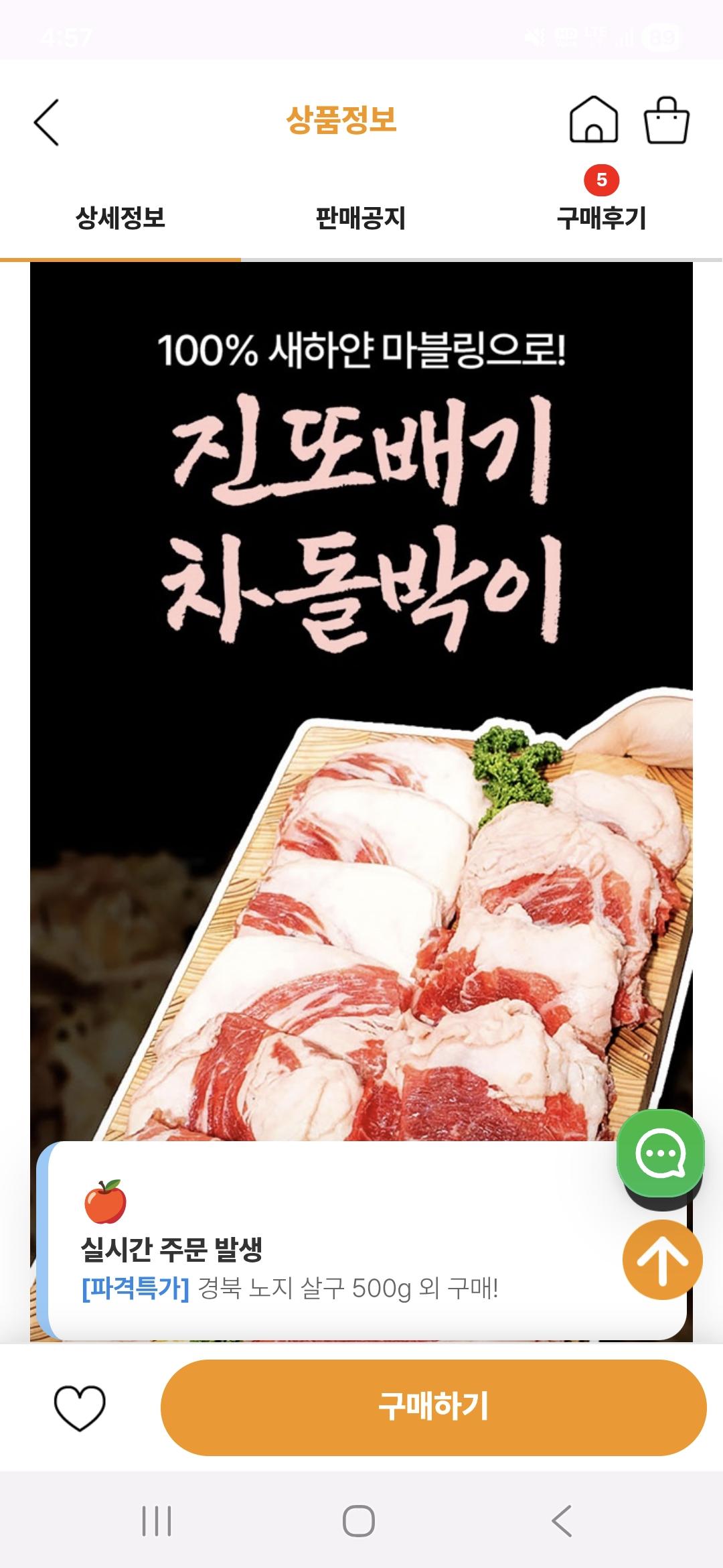클릭하시면 원본 이미지를 보실 수 있습니다.