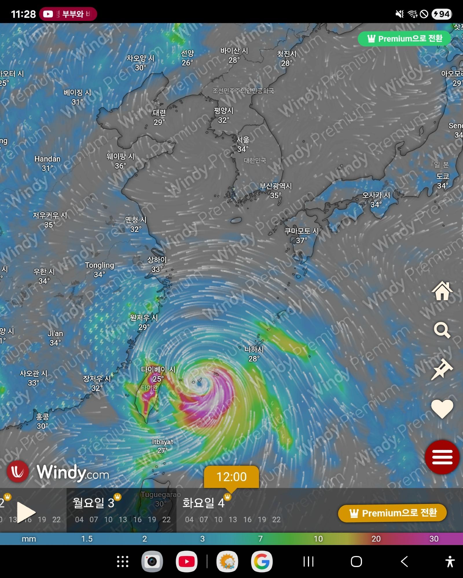 클릭하시면 원본 이미지를 보실 수 있습니다.