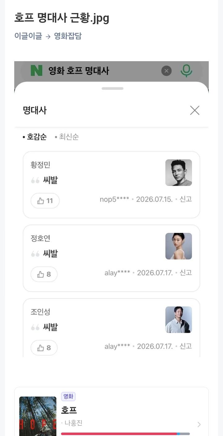 클릭하시면 원본 이미지를 보실 수 있습니다.