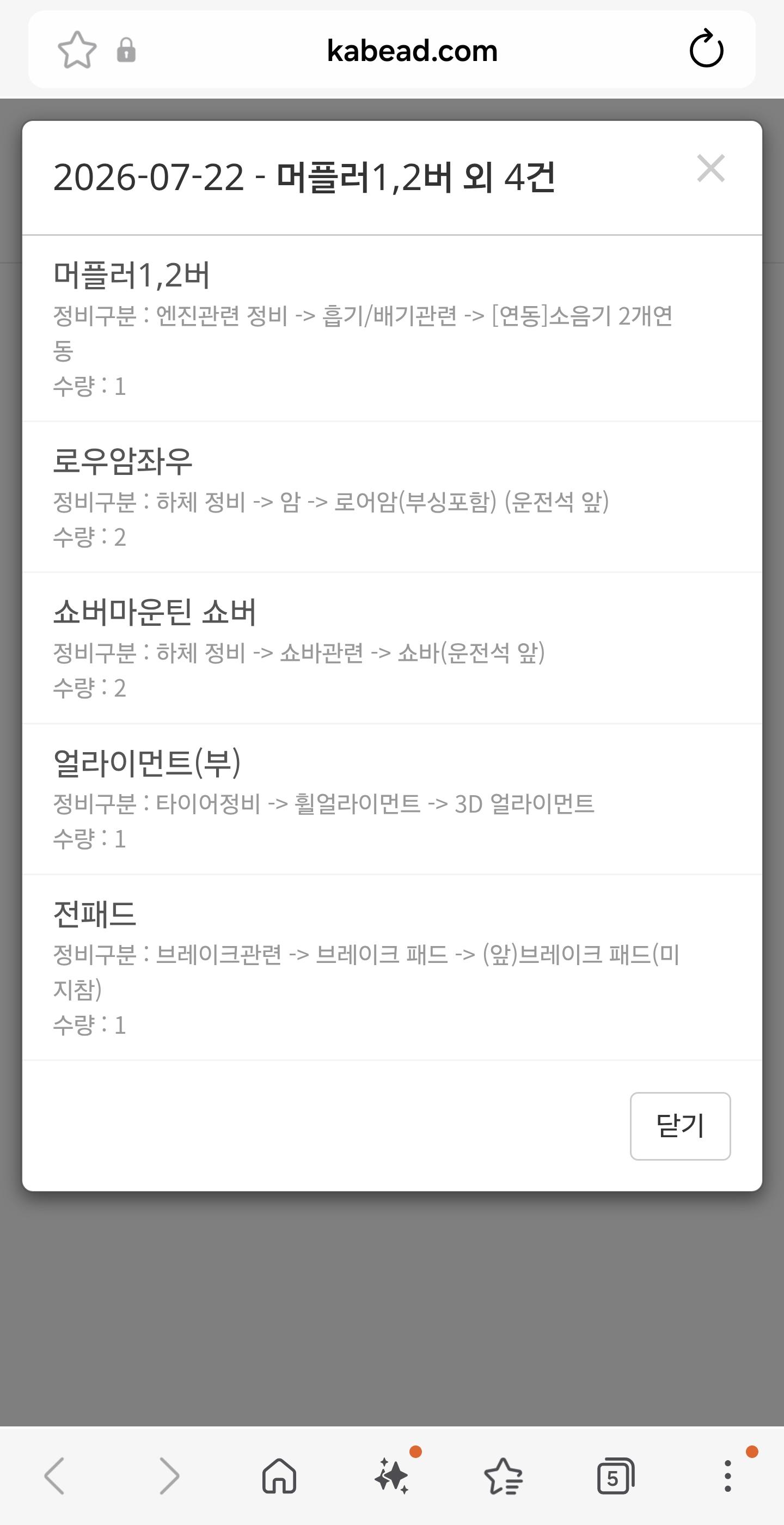 클릭하시면 원본 이미지를 보실 수 있습니다.