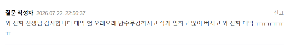 클릭하시면 원본 이미지를 보실 수 있습니다.
