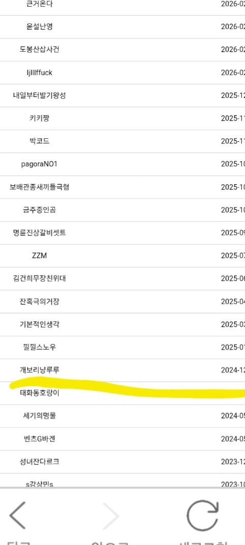 클릭하시면 원본 이미지를 보실 수 있습니다.