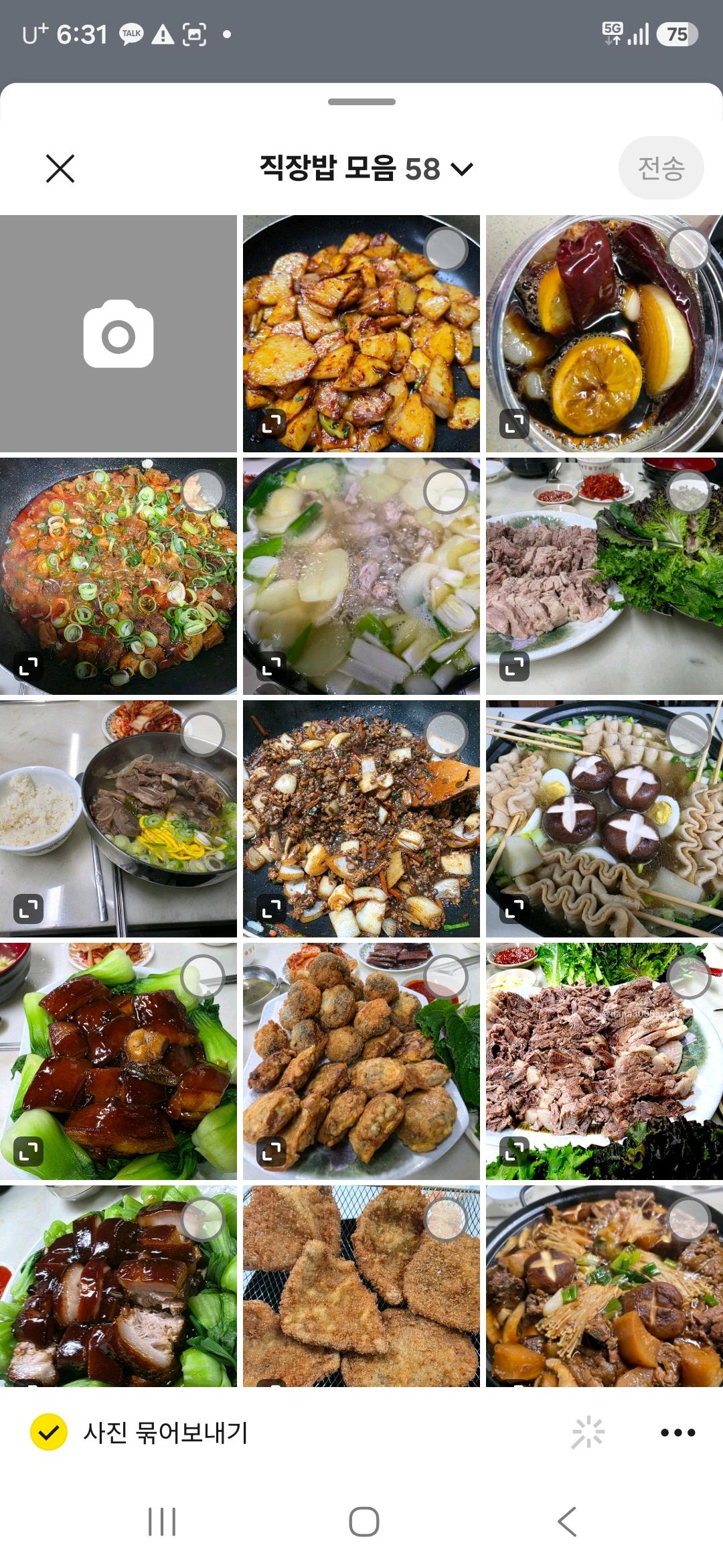 클릭하시면 원본 이미지를 보실 수 있습니다.