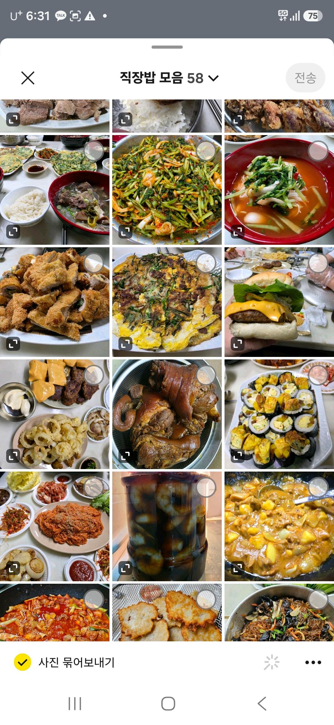 클릭하시면 원본 이미지를 보실 수 있습니다.