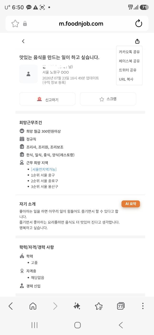 클릭하시면 원본 이미지를 보실 수 있습니다.