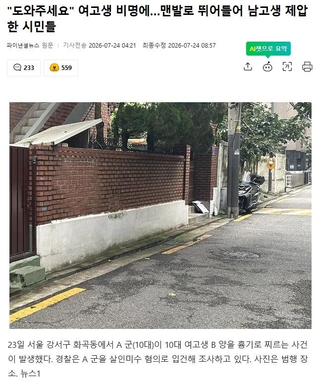 클릭하시면 원본 이미지를 보실 수 있습니다.
