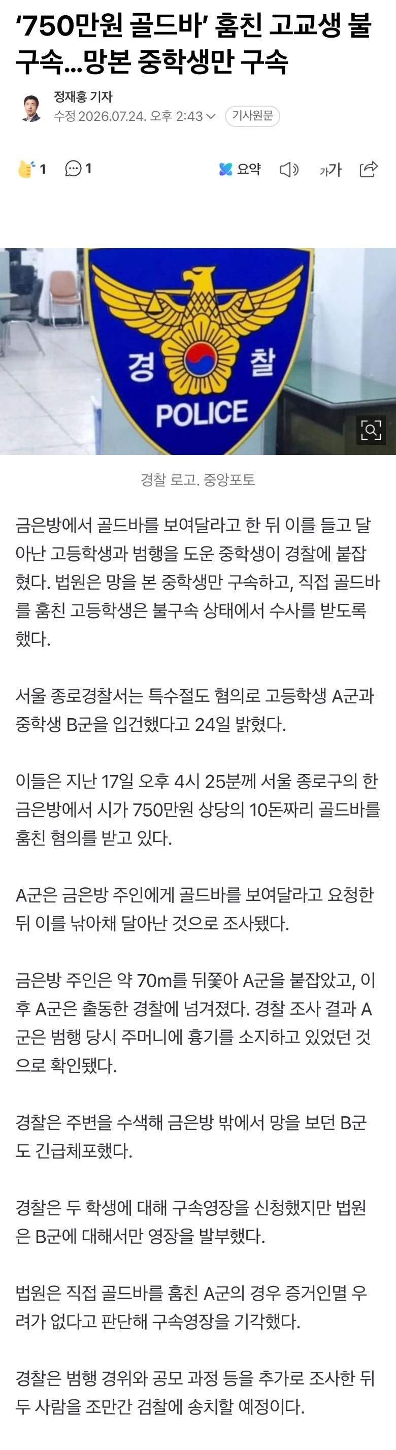 클릭하시면 원본 이미지를 보실 수 있습니다.