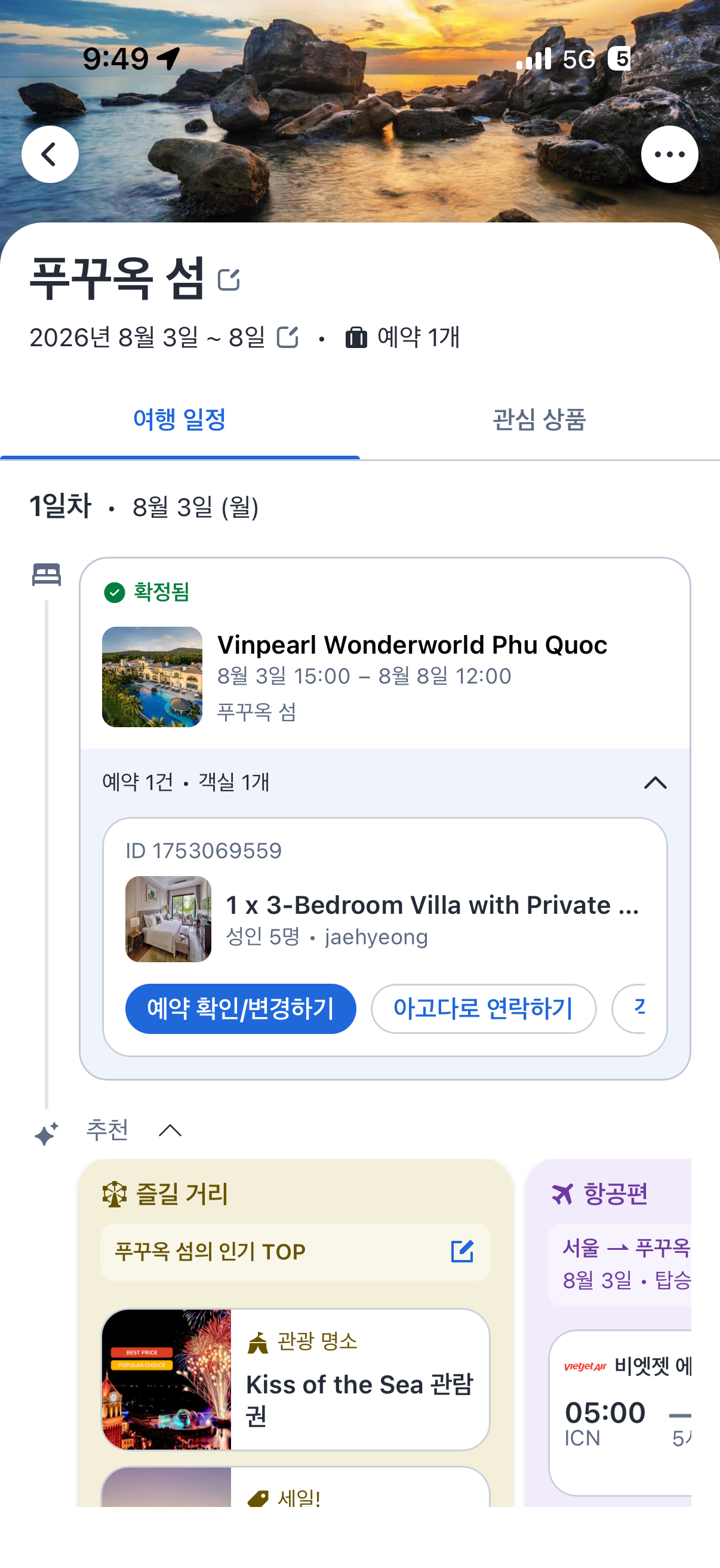 클릭하시면 원본 이미지를 보실 수 있습니다.