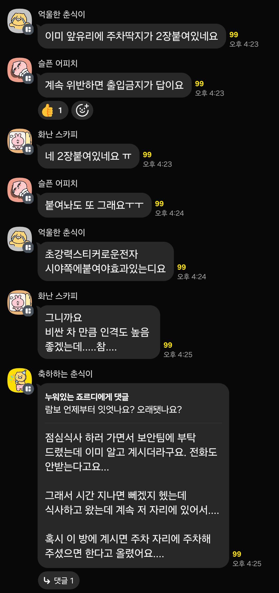 클릭하시면 원본 이미지를 보실 수 있습니다.