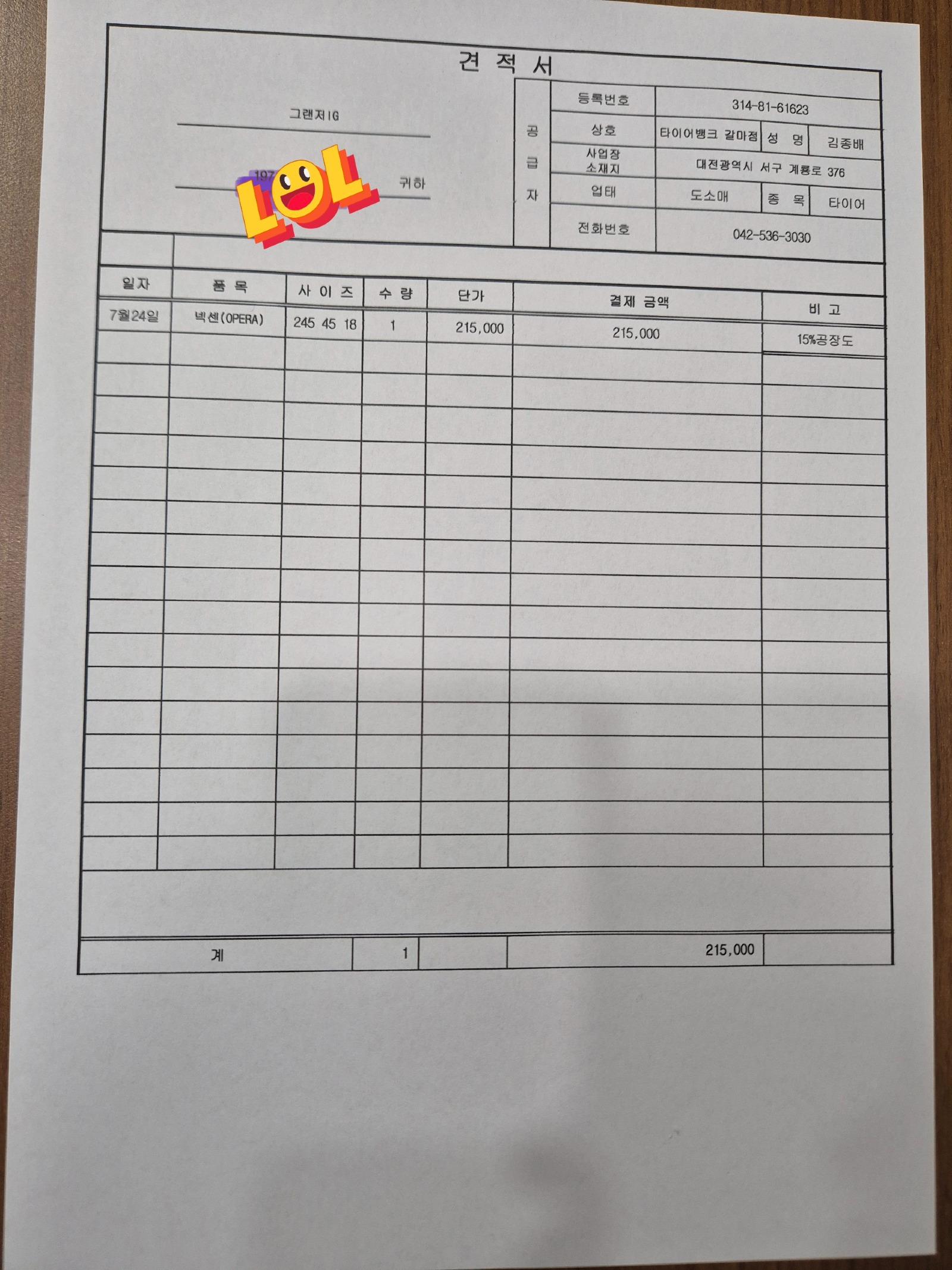 클릭하시면 원본 이미지를 보실 수 있습니다.