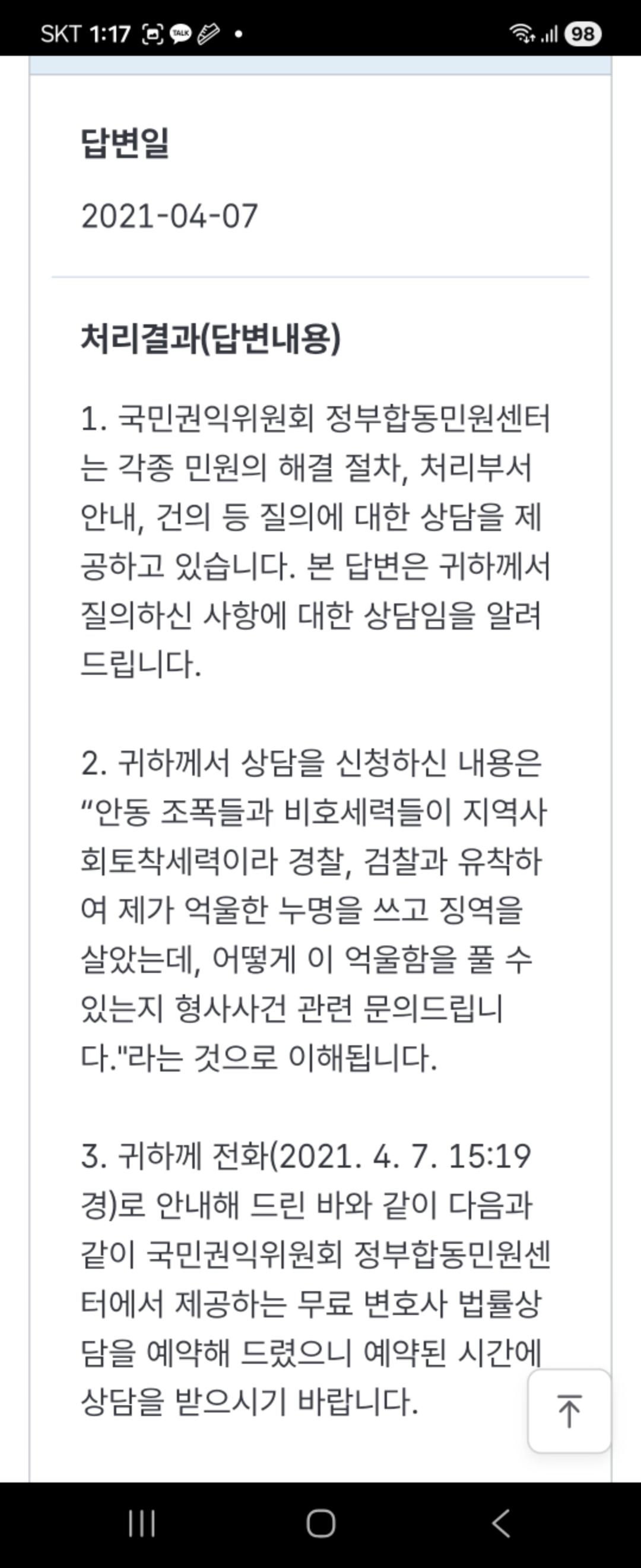 클릭하시면 원본 이미지를 보실 수 있습니다.