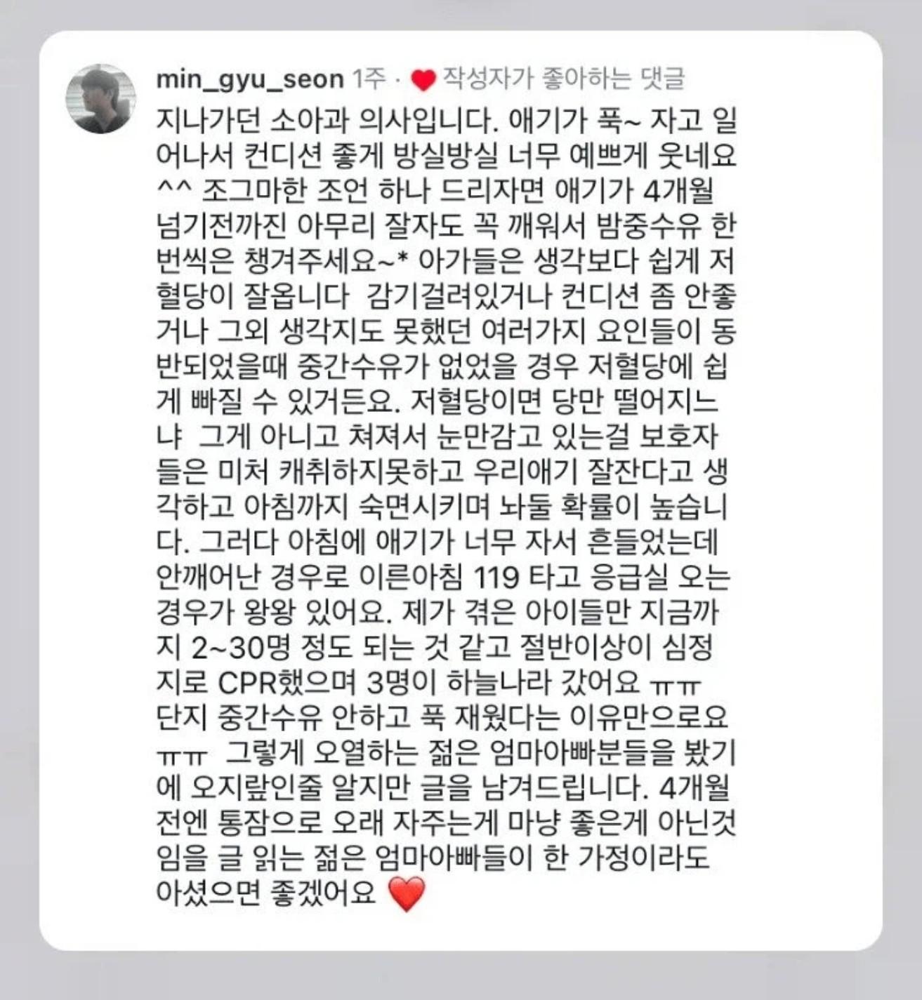 클릭하시면 원본 이미지를 보실 수 있습니다.