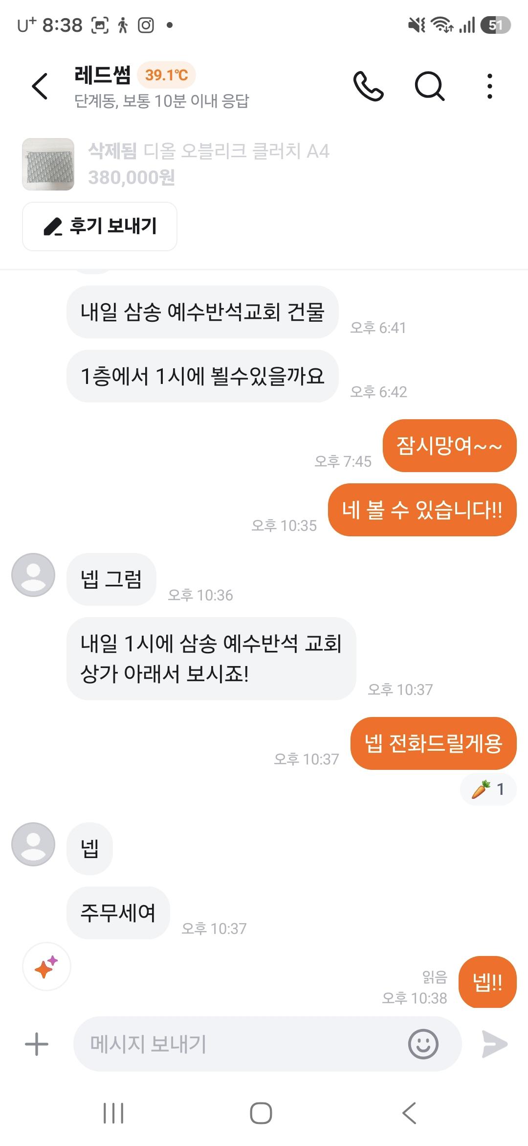 클릭하시면 원본 이미지를 보실 수 있습니다.