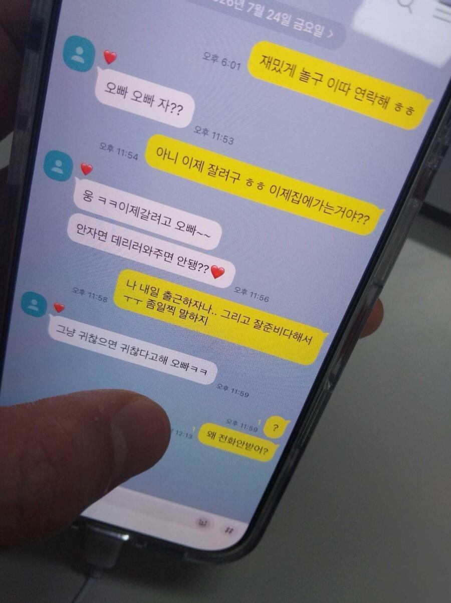 클릭하시면 원본 이미지를 보실 수 있습니다.
