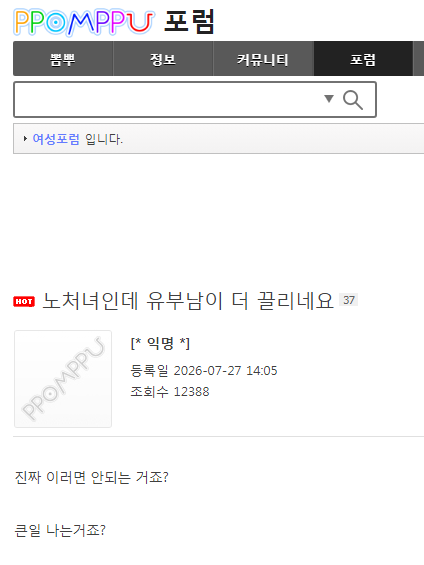 클릭하시면 원본 이미지를 보실 수 있습니다.