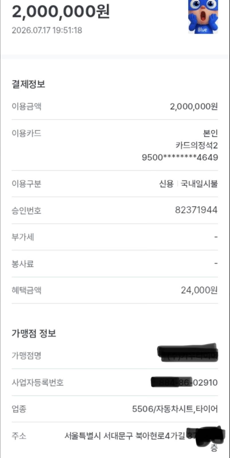 클릭하시면 원본 이미지를 보실 수 있습니다.