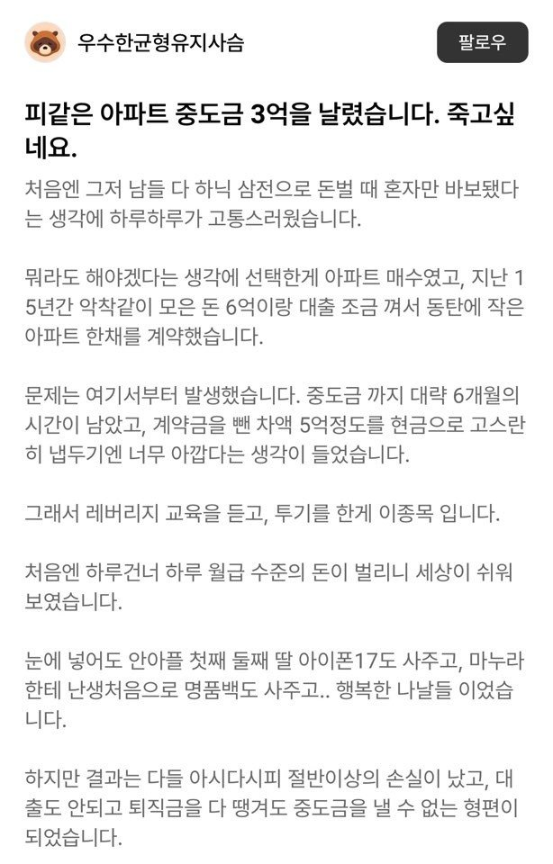 클릭하시면 원본 이미지를 보실 수 있습니다.
