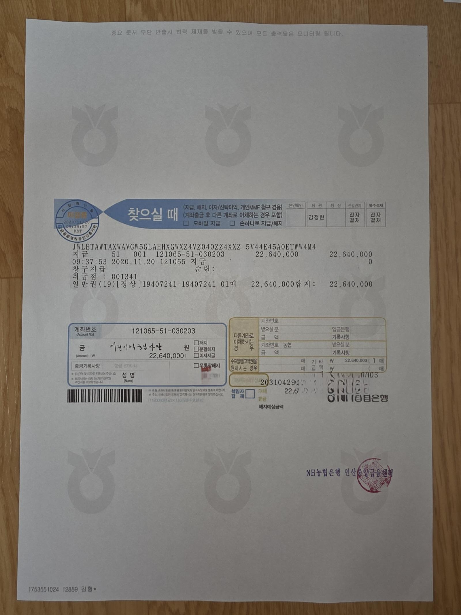 클릭하시면 원본 이미지를 보실 수 있습니다.