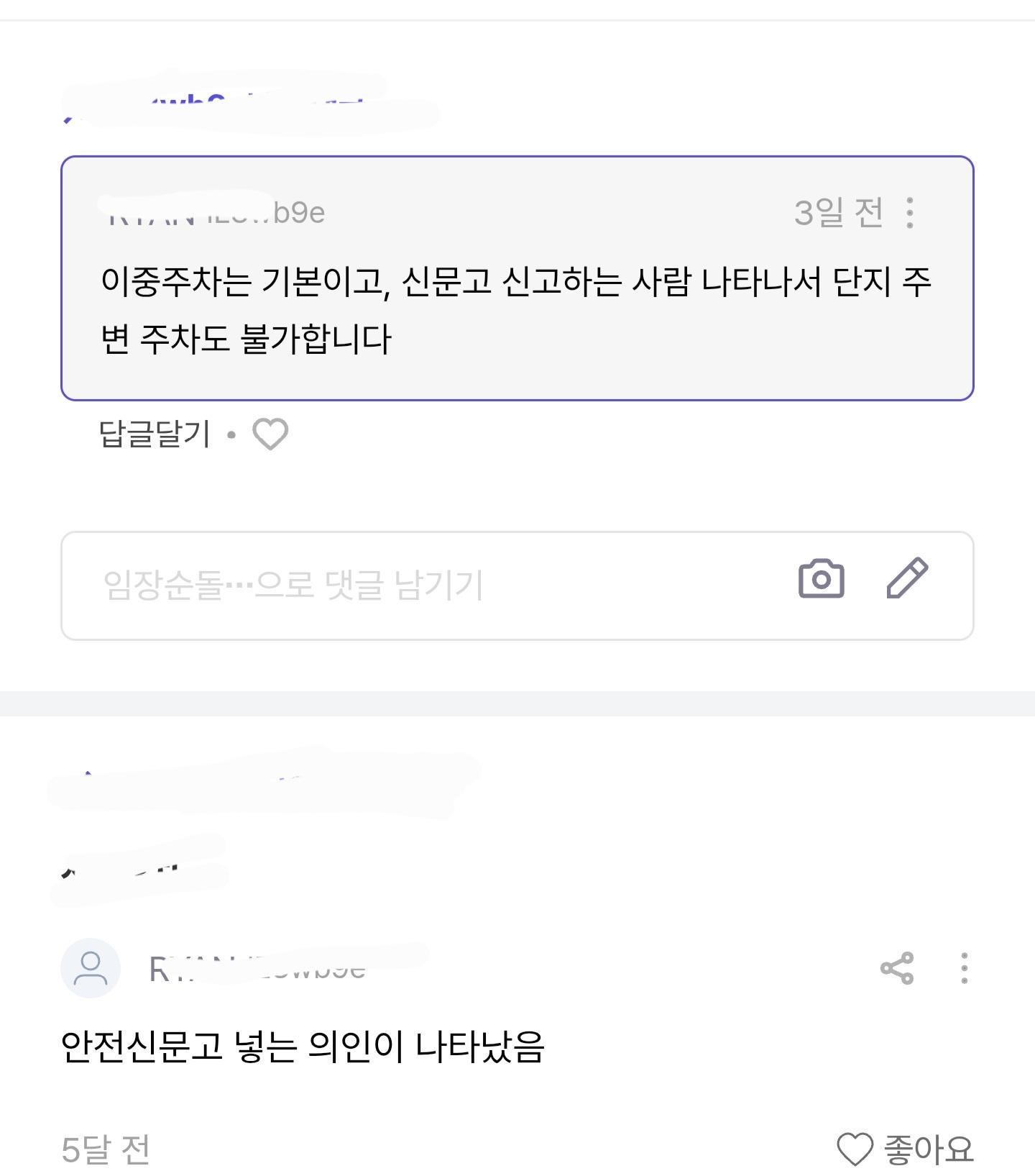 Screenshot_20260804_051024_Hogangnono.jpg