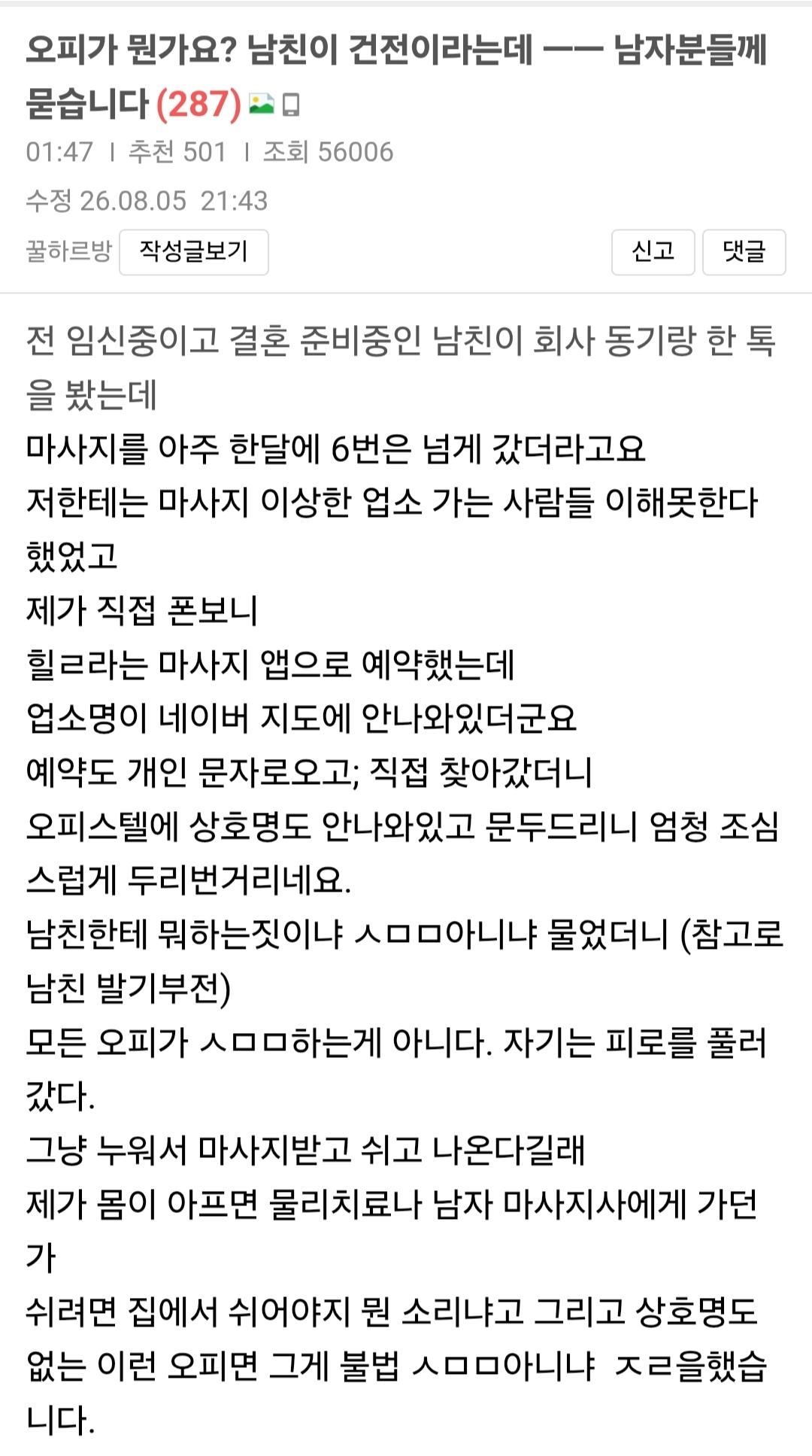 클릭하시면 원본 이미지를 보실 수 있습니다.