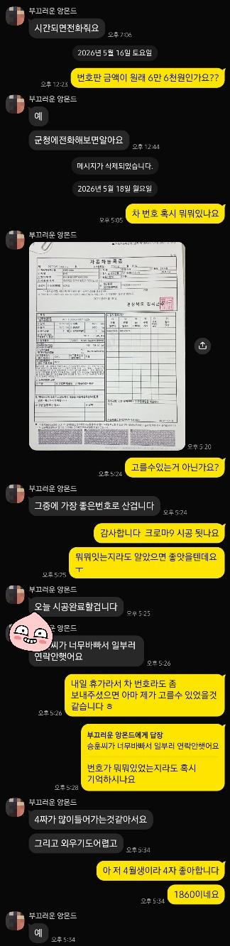 클릭하시면 원본 이미지를 보실 수 있습니다.