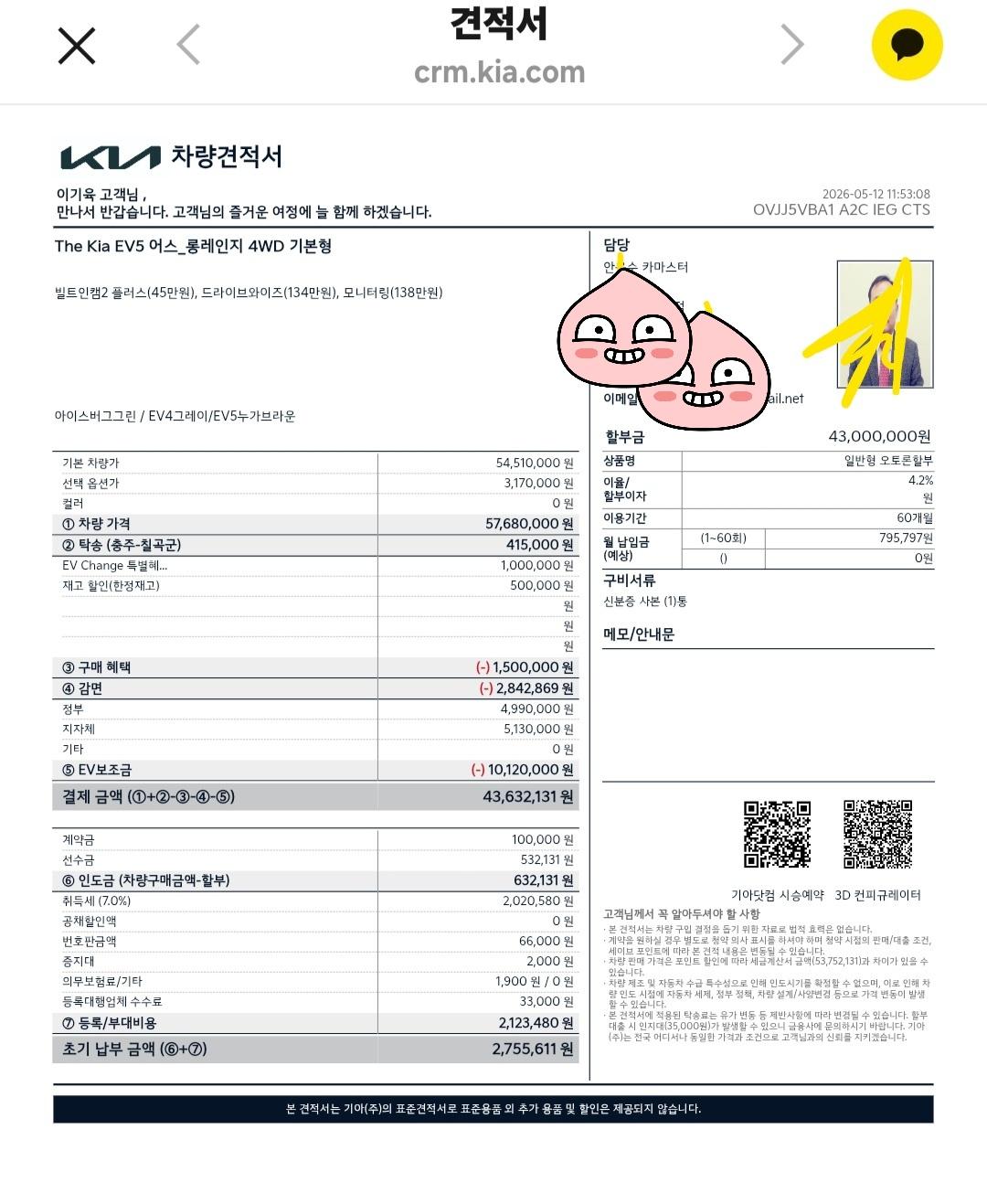 클릭하시면 원본 이미지를 보실 수 있습니다.