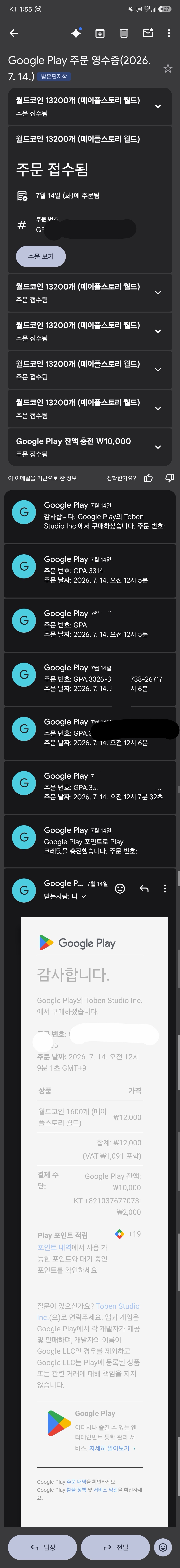 클릭하시면 원본 이미지를 보실 수 있습니다.