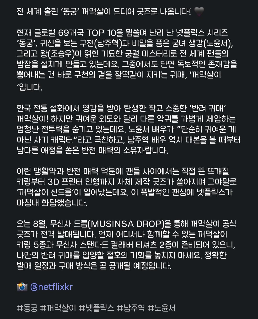 클릭하시면 원본 이미지를 보실 수 있습니다.