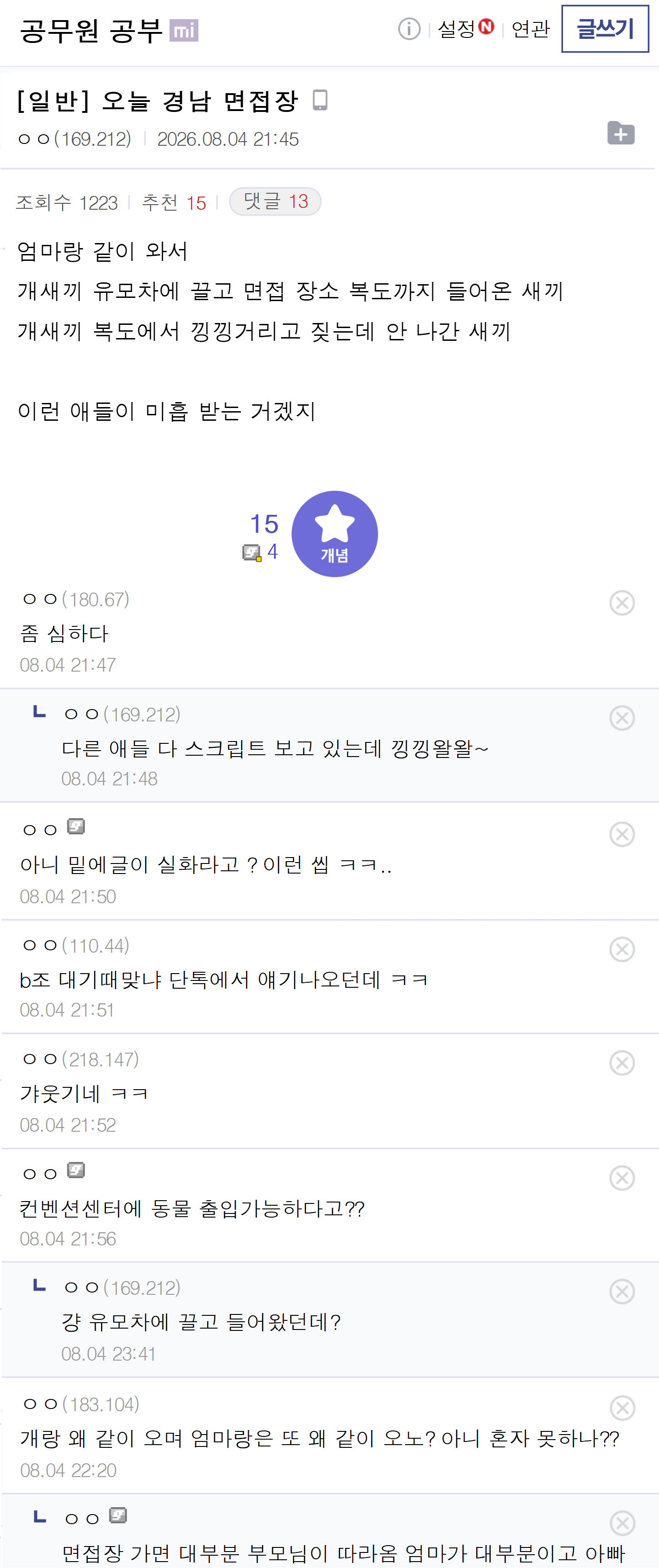 클릭하시면 원본 이미지를 보실 수 있습니다.