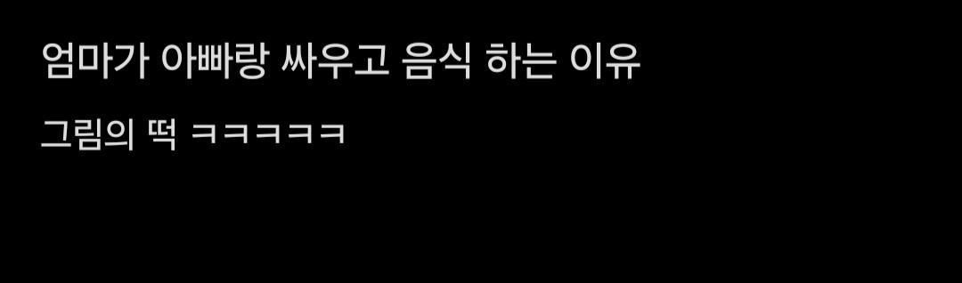 클릭하시면 원본 이미지를 보실 수 있습니다.